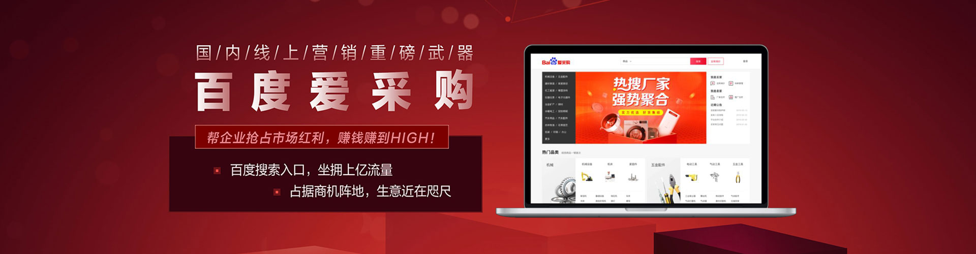 筠连sem优化师