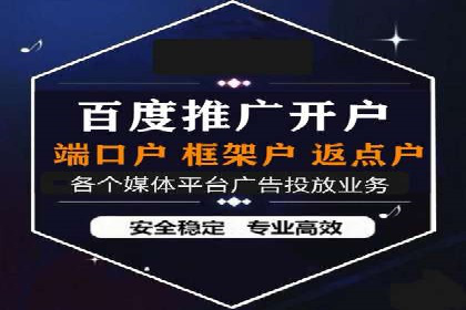 百度SEO推广公司经典案例：提升关键词排名秘诀揭秘