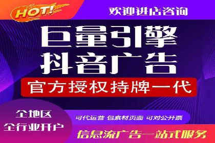 百度SEM竞价推广实战：如何助力餐饮业飞速发展